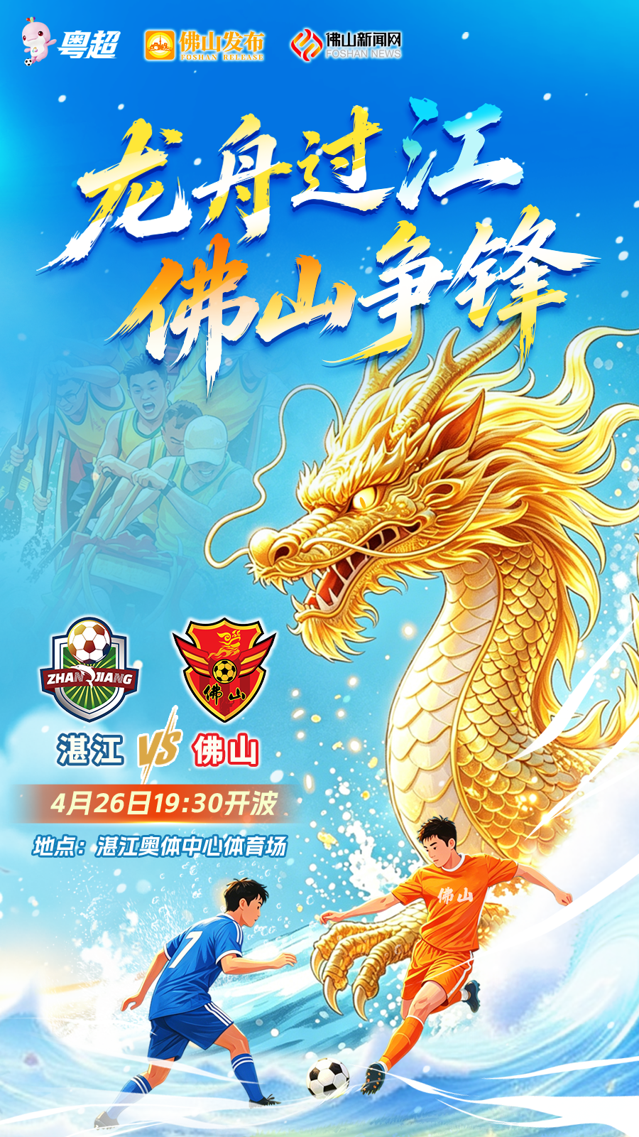 8868体育官方入口-今天不是一个普通的周日！